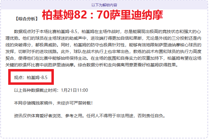 郭晶晶奥运,女子跳水决,赛第四跳惊,巅峰国际,巅峰国际官方网站,巅峰国际平台