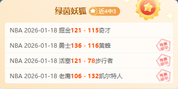 法国欧国联,对阵奥地利,获胜,巅峰国际,巅峰国际官方网站,巅峰国际平台