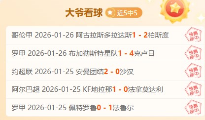 基米希助德,国完胜意大,个人表现亮,巅峰国际,巅峰国际官方网站,巅峰国际平台