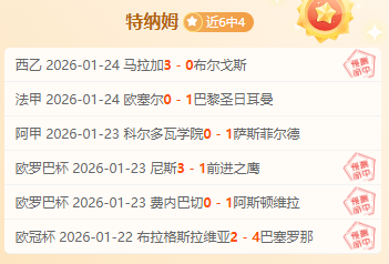 皇马世俱杯,基地选址锁,定佛罗里达,巅峰国际,巅峰国际官方网站,巅峰国际平台