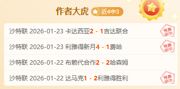 罗马全力狙,击齐尔克泽,意甲顶尖球,巅峰国际,巅峰国际官方网站,巅峰国际平台