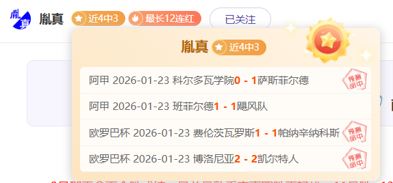 独家揭秘,焦点对决,魔术激战黄,巅峰国际,巅峰国际官方网站,巅峰国际平台