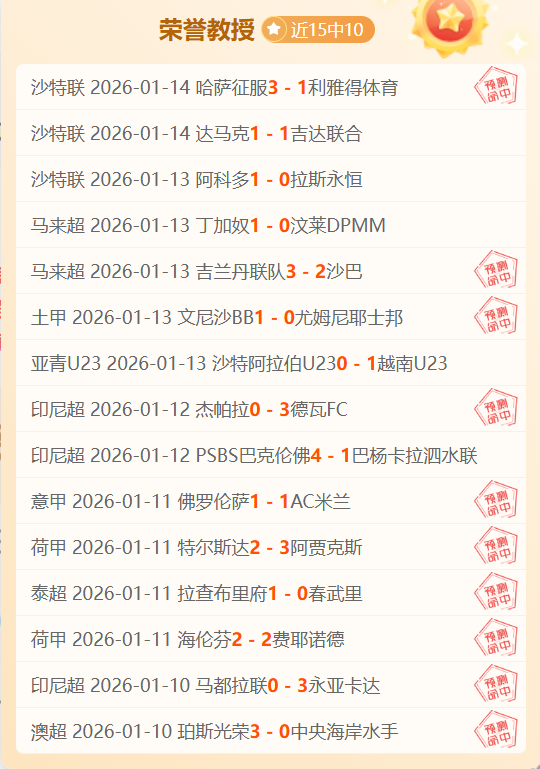 中国篮协重,严厉打击违,捍卫裁判尊,巅峰国际,巅峰国际官方网站,巅峰国际平台