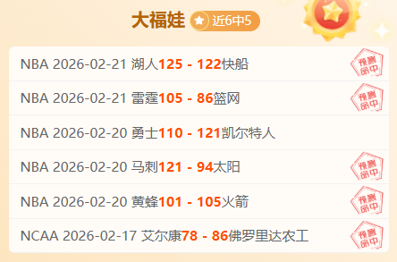 利物浦,森林半场分,场面被动无,巅峰国际,巅峰国际官方网站,巅峰国际平台