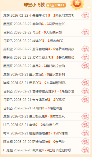 伊朗惊传徒,步世界杯粉,丝途中失踪,巅峰国际,巅峰国际官方网站,巅峰国际平台