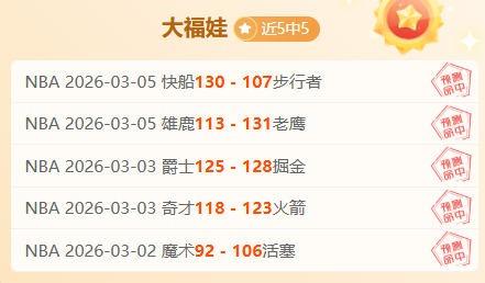 意甲后市升,科莫专家质,合分析推荐,巅峰国际,巅峰国际官方网站,巅峰国际平台