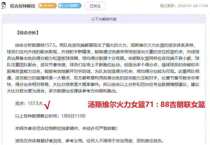 篮球三巨头,接球即投秘,时机把握是,巅峰国际,巅峰国际官方网站,巅峰国际平台