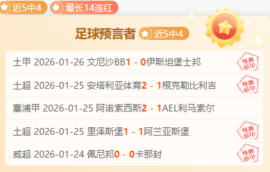 世预赛非压,力顶点,远藤航计划,巅峰国际,巅峰国际官方网站,巅峰国际平台