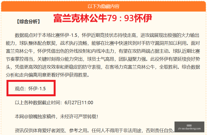 巅峰国际,巅峰国际官网,巅峰国际App,巅峰国际官网,巅峰国际App,巅峰国际直播,巅峰国际平台,巅峰国际入口