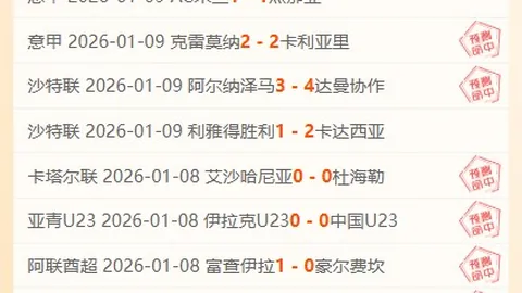 维尼修斯今日未参加皇马训练，据记者报道身体不适但无大碍