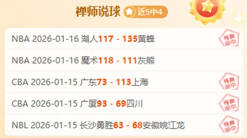 广州盛启！中国足协年度教练盛典，宋凯、许基仁同台亮相，共绘足球智慧新纪元！