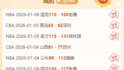 拜仁2-3逆袭胜圣保利，凯恩助攻萨内连进两球终止连败