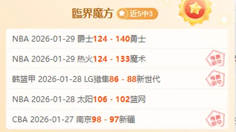 基米希助德国完胜意大利，个人表现亮眼送出关键进球与助攻