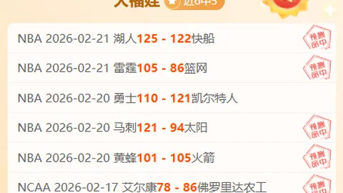 利物浦0-0森林半场分析：场面被动无射正，阿利松挡出单刀