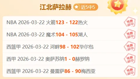 王曼昱新加坡WTT大满贯32强晋级，新华社微博更新资讯